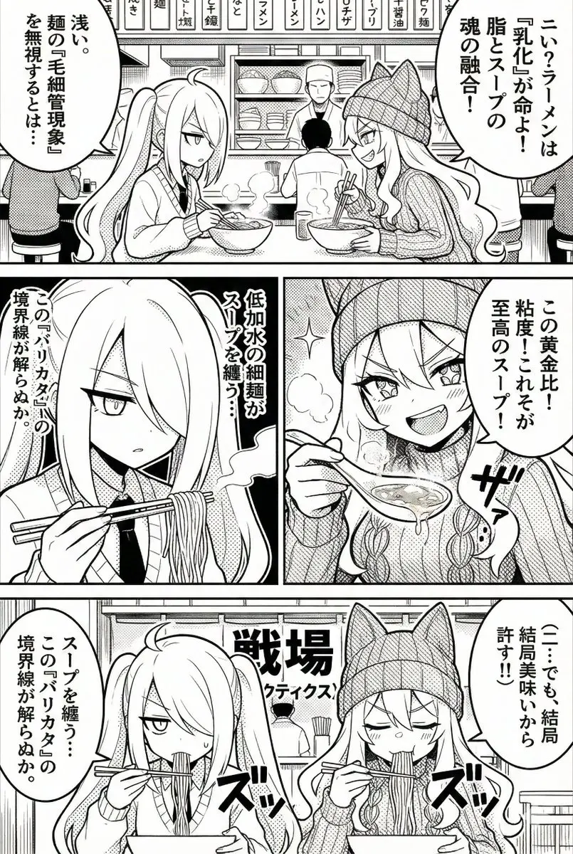 绝美日系漫画风格生成