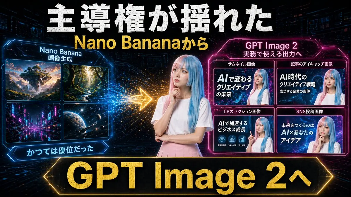 Neon AI Thumbnail Comparison