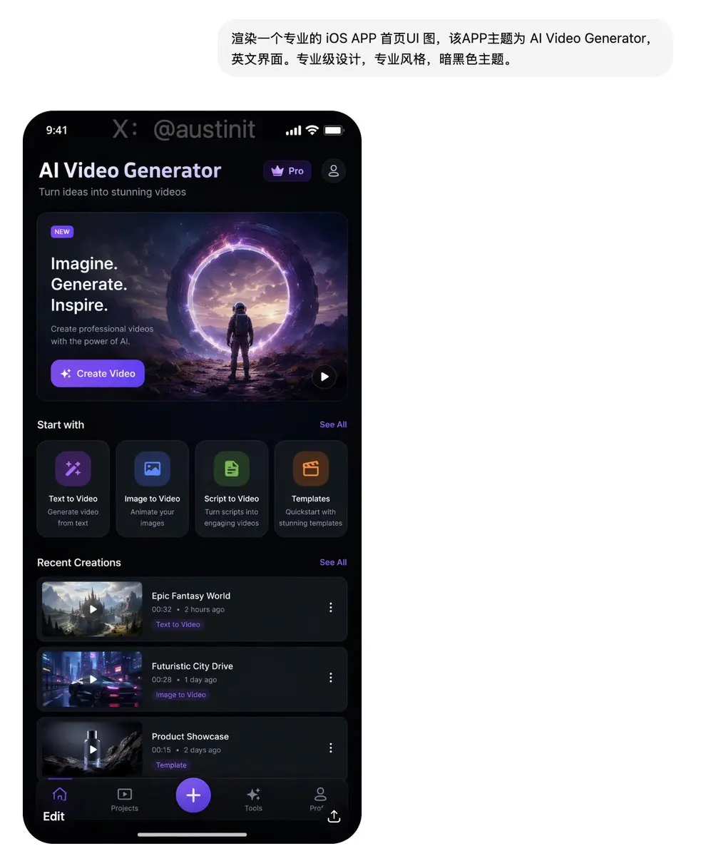 One-Prompt UI Design Generation
