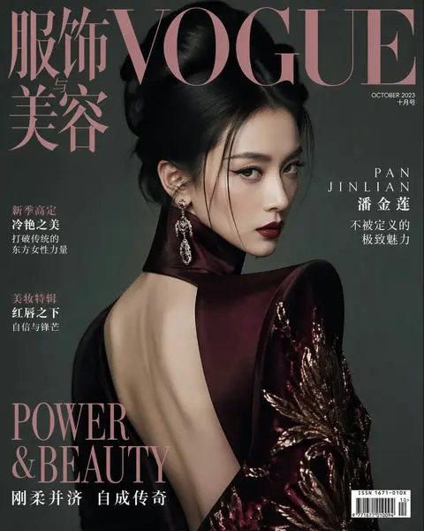 中国版封面潘金莲高定大片