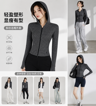 为我生成淘宝商品主页图，要有模特，并
